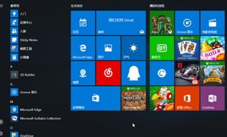 Win10與Win7 詳盡對(duì)比助你輕松選擇電腦操作系統(tǒng)