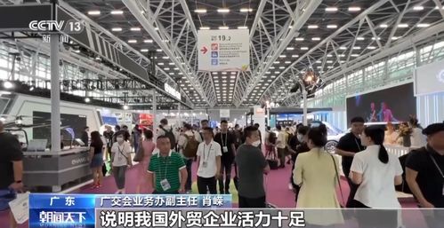 數創未來，活力綻放——第133屆廣交會數字創意產品展區全景掃描